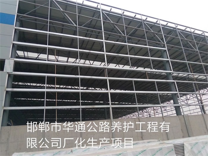 渝中网架钢结构工程有限公司